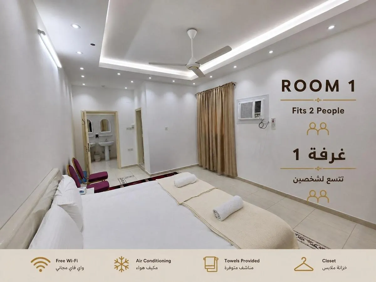 Xtra Large Apartment Mecca Saudi Arabia